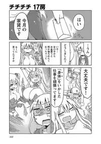 [Cool Kyou Shinja] Chichichichi 1