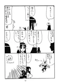 (C81) [King Revolver (Kikuta Kouji)] Soushuuhen to Horizon (Kyoukai Senjou no Horizon)