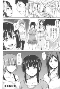 [Tachibana Omina] Ikinari! Harem Life