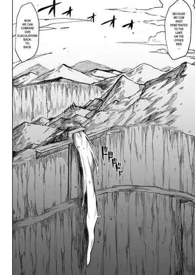 [Teterun] Super Cock Showdown Cyan VS Kana 2 [English] [Part 1-6]