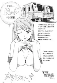 [Happy Material (Nekomimi Shinkansen)] Metal Road Shinzousha [Hi-Res]