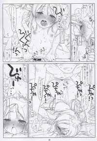 (C92) [bolze. (rit.)] BLACK ARISU (THE IDOLM@STER CINDERELLA GIRLS)