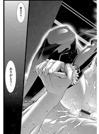 [Rakko] Kanojo wa Manatsu no Santa Claus [Digital]