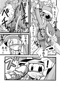 [COSMOS TEAM (Various)] VALKYRIE DEVICE (Beast Wars, Transformers)