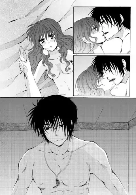 ] Chiranai hana sample