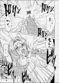 (C61) [Tsurikichi Doumei (Umedama Nabu)] Umedamanga Shuu Nana (Various)