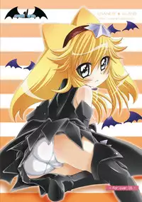 [Usaneri Island (Zummy)] カノンの穴にまだだす気!? 2 (Anyamaru Tantei Kiruminzuu / Animal Detectives Kirumin Zoo)