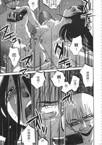 [艶々] 甜蜜皮鞭 上