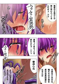 [MilkyBox （Qoopie）] Elf Hunting 2 ～ Dai Ni Maku Messiah no Onnatachi ～