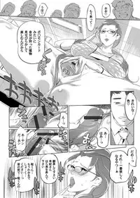 COMIC Magnum Vol. 48