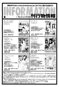 COMIC Maihime Musou Act. 02 2012-11