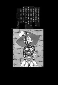 [Makimura Miki] Yuri-chan no Gyakushuu