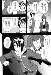 COMIC XO 2007-08 Vol. 15