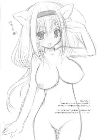 (C75) [AZA+ (Yoshimune)] Okkina Neko Pai (Final Fantasy XI)