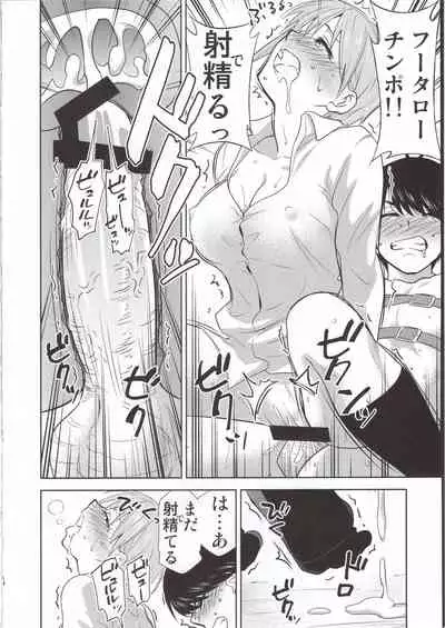 Gotoubun no Seidorei Side-D