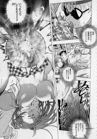 [Katarino Gisei] Immoral -Hame Makuri- - Immoral Have Sex All Time!