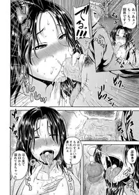 COMIC Masyo 2017-02 [Digital]