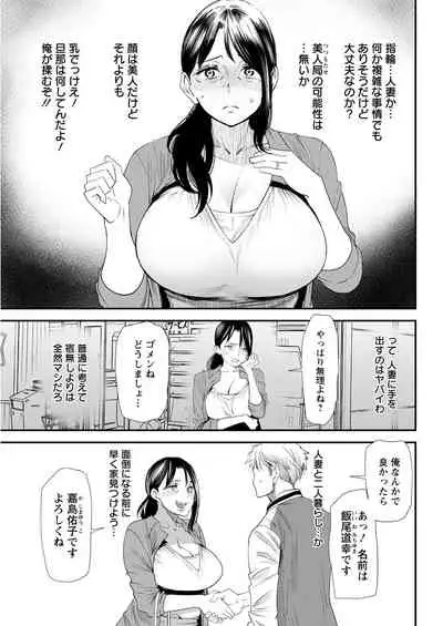 Action Pizazz 2021-07