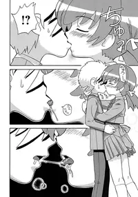 [Homing] Seiyoku Kitou Saint Feather Ch. 1-9 [English] [Dame!trans] [Decensored]