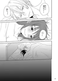 [gloomy seven (Katou Piko)] Be my honey (Yuri on Ice) [Digital]