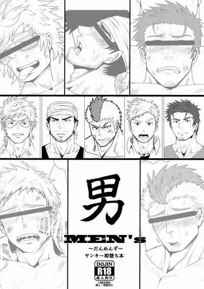 Jiki Wakashachou no Buta Kubiwa