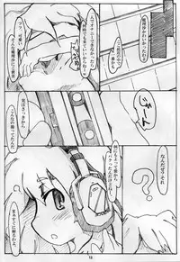 [Kouhuku Shigen (ryokutya)] ONANIE (Touhou Project)