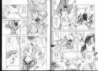 [Amanoja9] Queer Queer