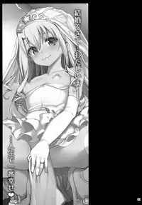 Mahou Shoujo Saimin PakopaCause GAME OVER