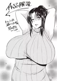 [Ozy] Iyarashi Chijo Onee-san [Digital]