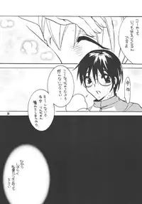 [M.MACABRE (Nyanko MIC)] Komomo na Jikan (Kodomo no Jikan) [Digital]