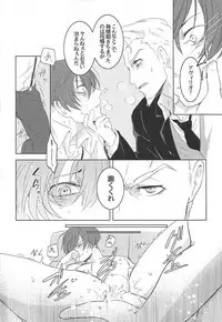 Marisa-chan to Sukebe Suru Hon