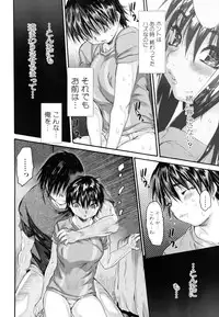 [Zero no Mono] Wasurena 2