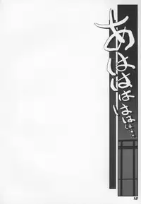 (SC38) [Kieyza cmp (Kieyza)] TOHO N+ Change to adult FLANDRE (Touhou Project)