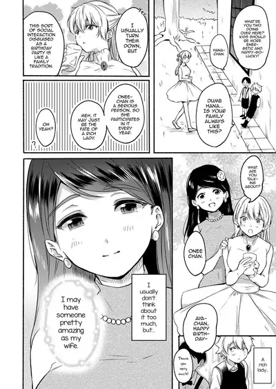 Onee-chan to Boku no Kaihatsu Seikatsu Prologue & Epilogue + Bonus