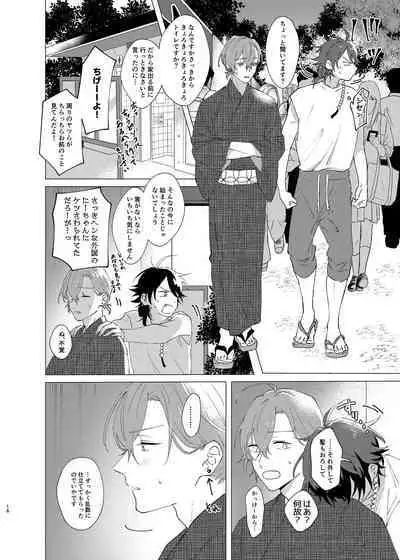 I'm leaving for good.