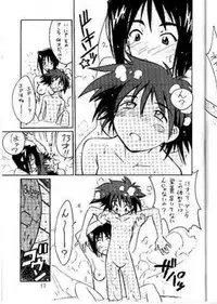 Cowboy Bebop Yuri [English] [Rewrite] [BETAOBLIVION]