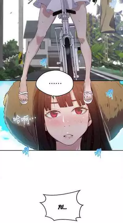 Secret Class Ch.38/?