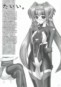 (C74) [Hellabunna (Iruma Kamiri)] Daishou | Large and Small (Macross Frontier)