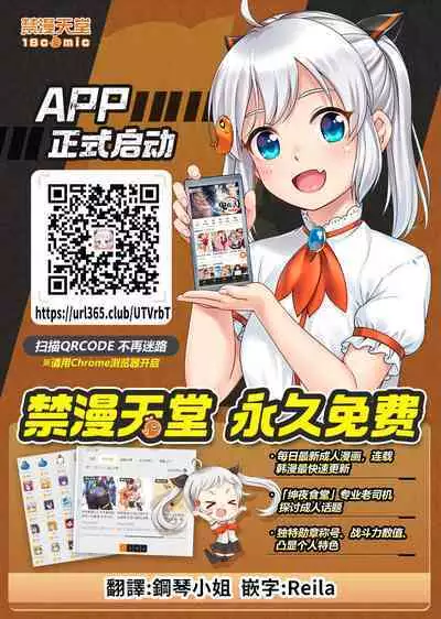 Noraneko Shoujo to no Kurashikata | 與野貓少女一起生活的方法 Ch. 22-34