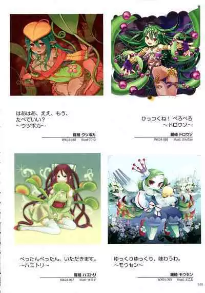 WIXOSS ART Material II