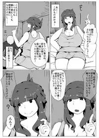 [moya] Okaa-san to Kiss Shiyou