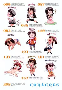 [Teri Terio] Uminchu