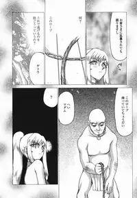 [Taira Hajime] W.W.L.