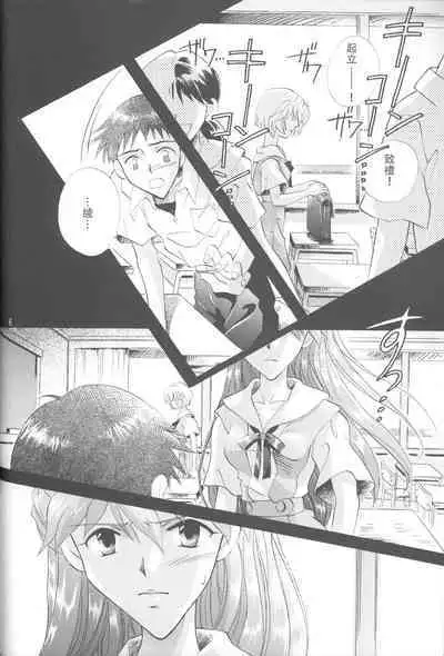 PEPPY ANGEL episode0.5