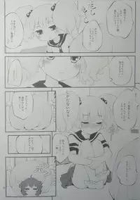 (SC61) [PuriMomo (Goyac)] Kokoapoa (YuruYuri)