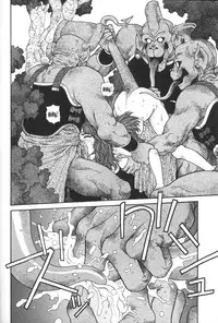 [Yui Toshiki] Princess Quest Saga [English] [SaHa]