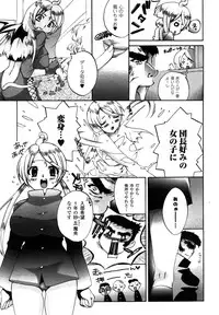 Comic Unreal 2007-04 Vol. 6