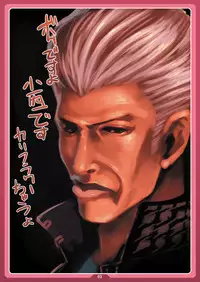 [LongHornTrain (CyoCyo)] Nanakohan (Persona 4) [Digital]