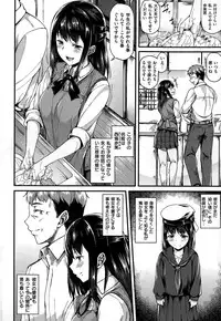 COMIC Shitsurakuten 2015-03