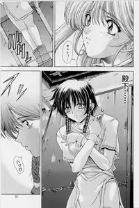 [Shinonome Maki] PAST PRINCESS